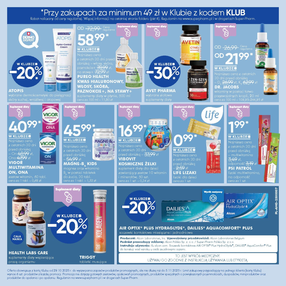 super-pharm od 29/10/2025 do 05/11/2025 page page-11.jpg 