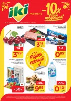 Pasiimkite 10% kitam apsipirkimui! Nr. 24 Pasiimkite 10% kitam apsipirkimui! Nr. 24
